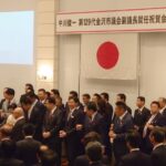 中川俊一金沢市議会副議長就任祝賀会